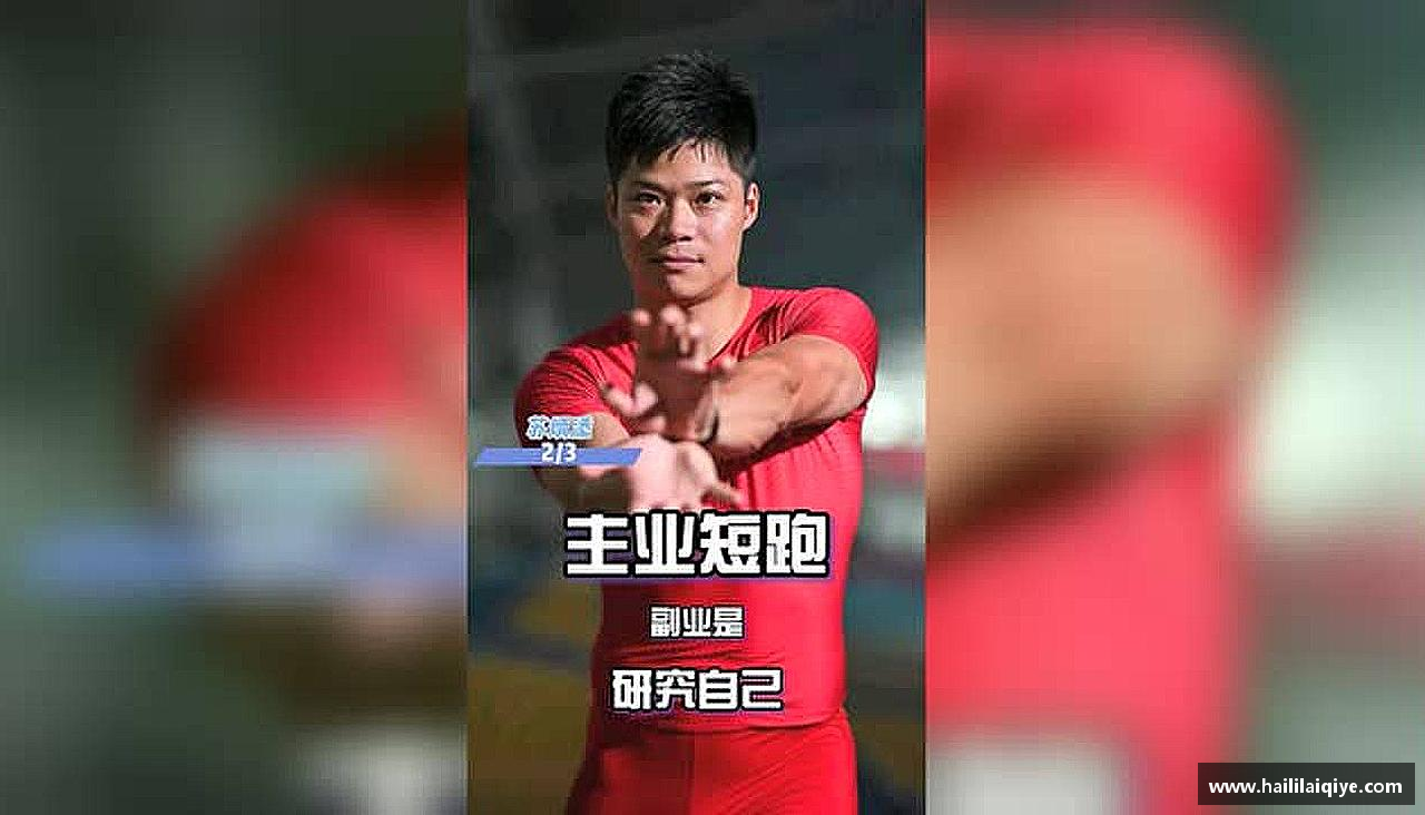 威廉希尔中文热血奔跑，青春绽放